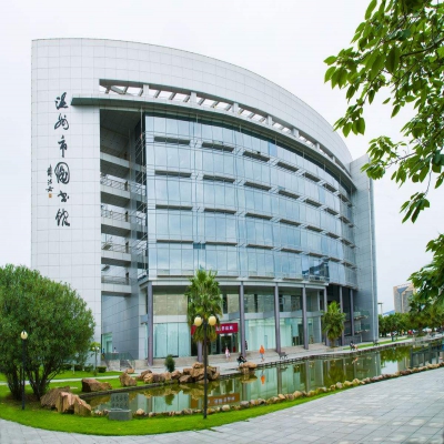 溫州市圖書館